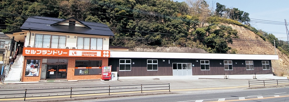 あらかし商会